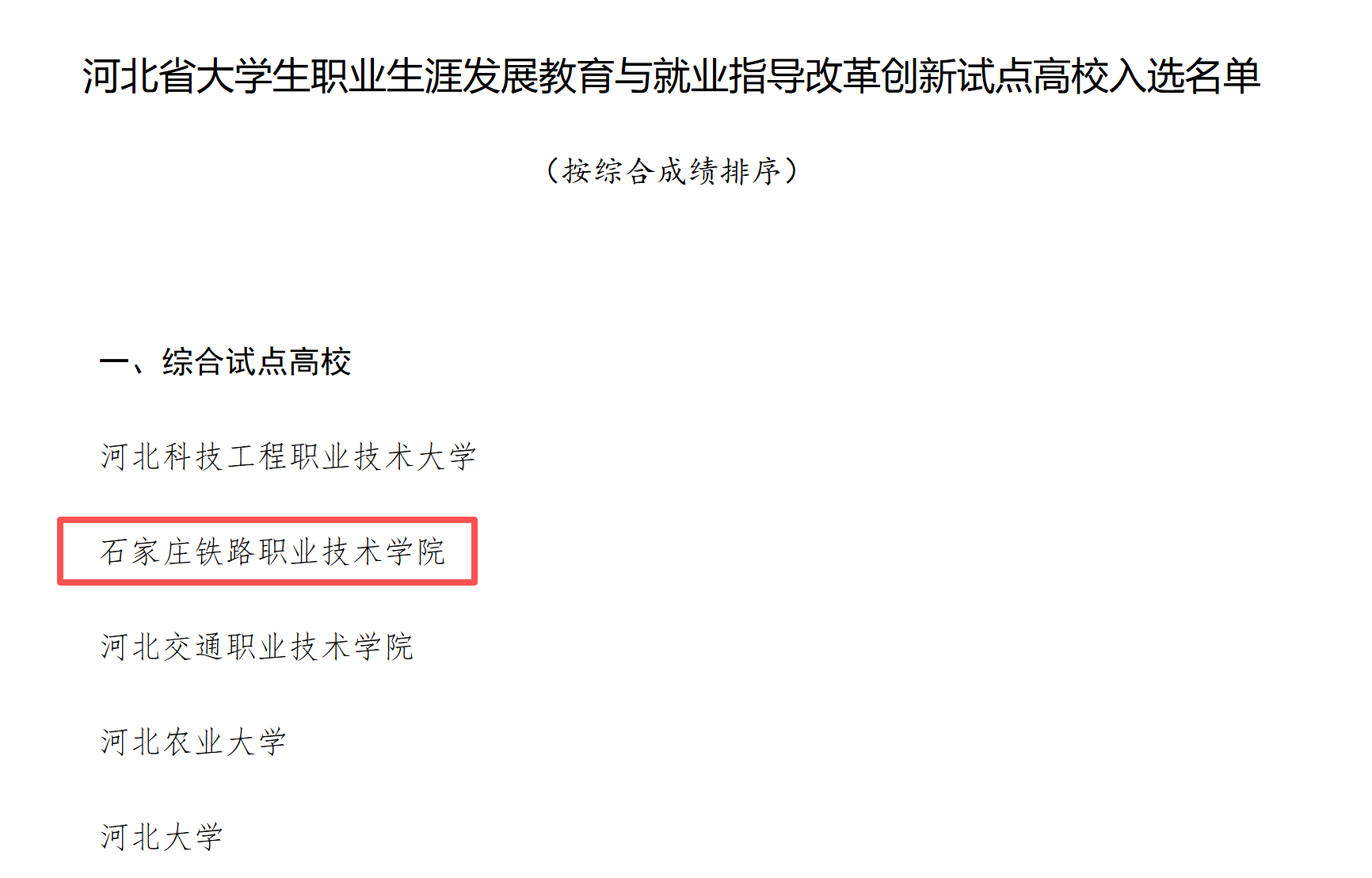 1764236345325020485.png 1764236345325020485.png